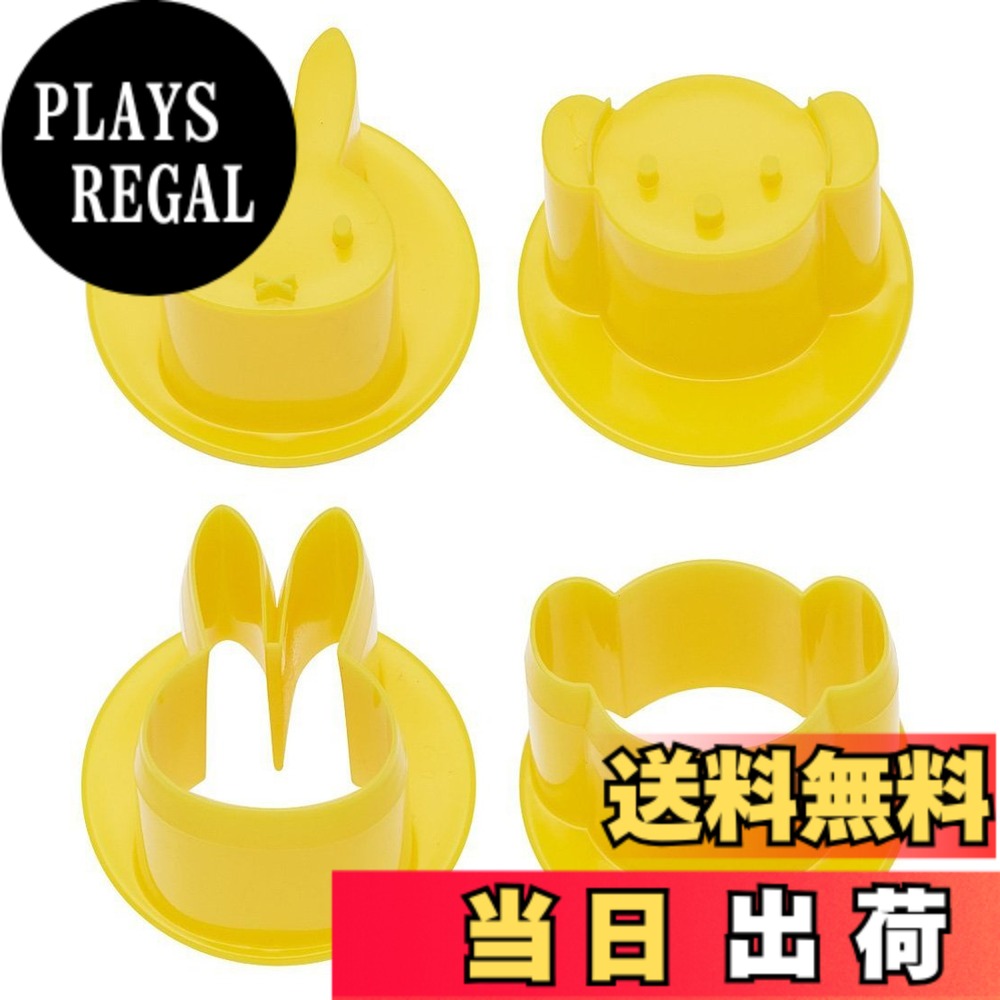 【送料無料】スケーター(Skater) 野菜抜き型 ミッフィー miffy 日本製 LKVN1-A