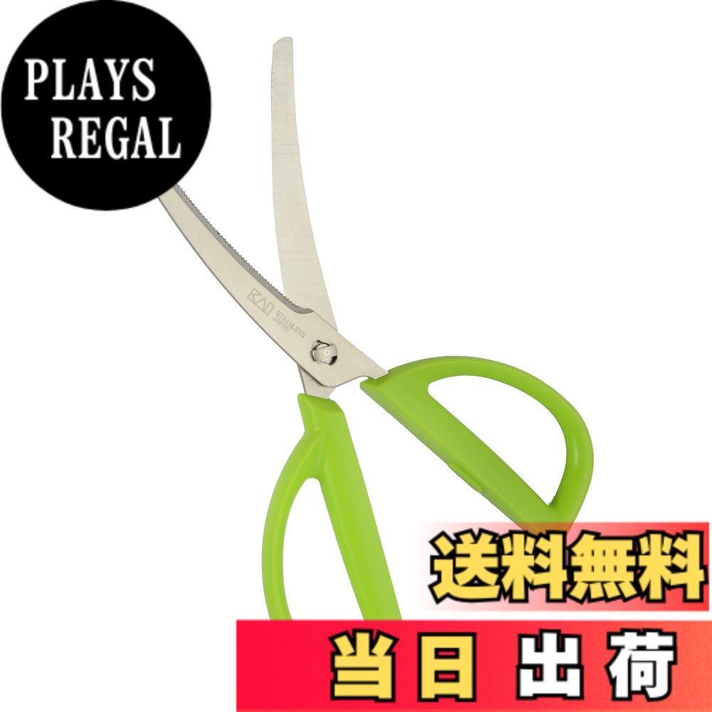 Rakuten - 【送料無料】貝印 KAI キッチンバサミ 分解 カーブ ケース付 グリーン キッチンツール Kai House Select DH2052