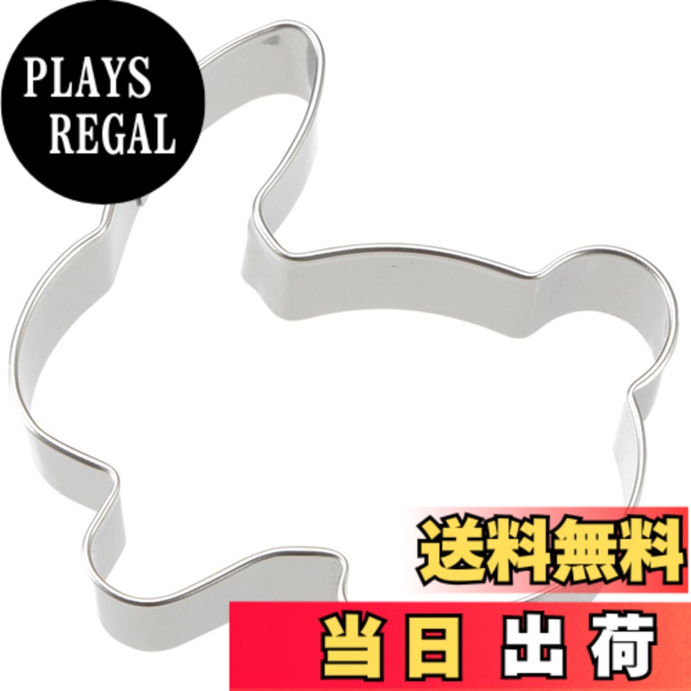 【送料無料】貝印 KAI クッキー抜き型 ウサギ (大) Kai House Select 日本製 DL6199