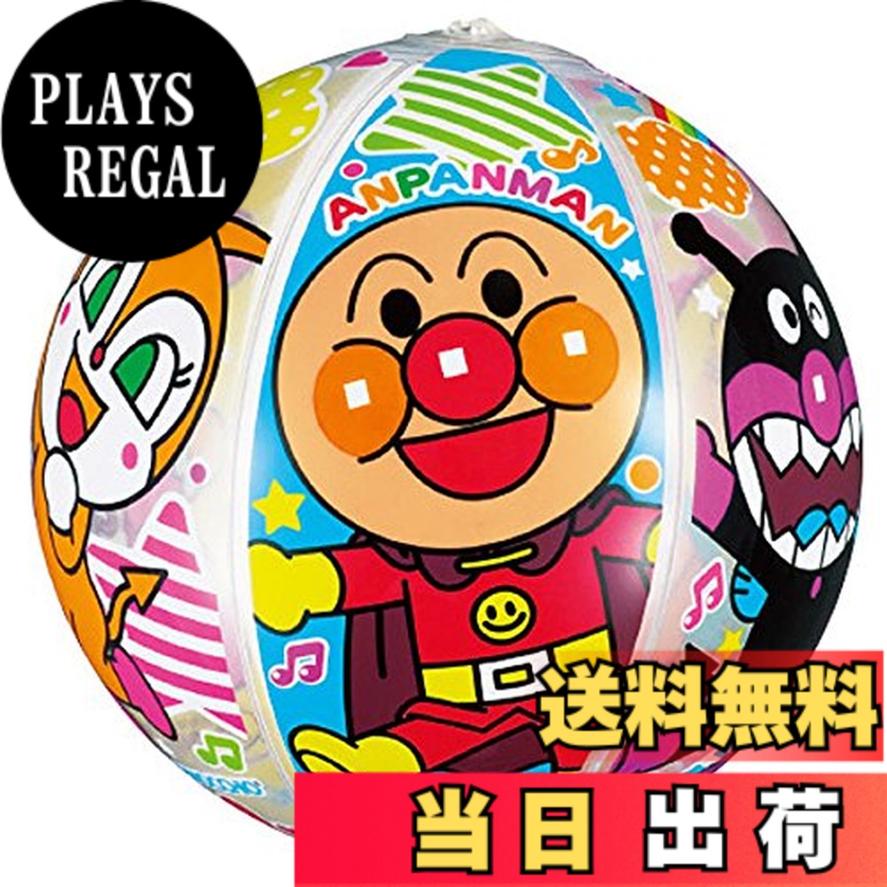 【送料無料】アガツマ(AGATSUMA) アンパンマン 鈴入りミニボール ビニール