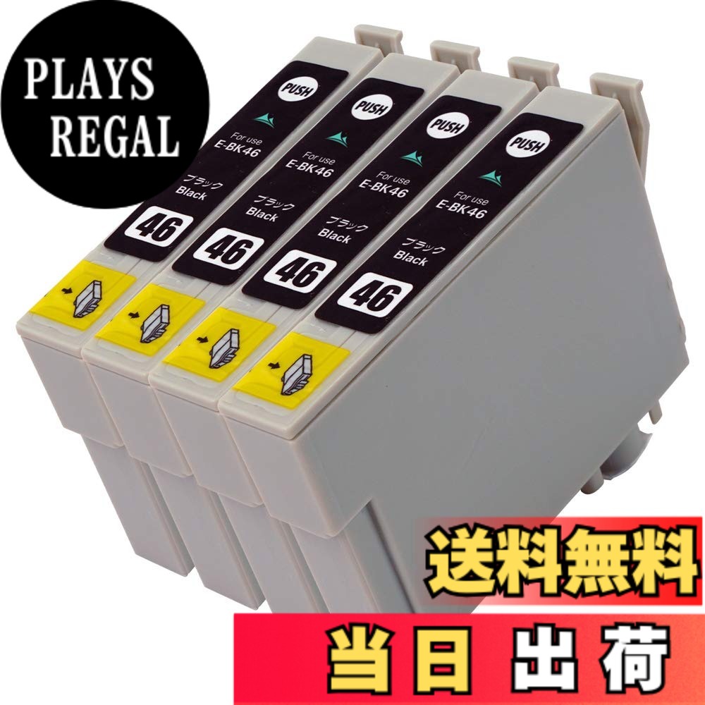 【送料無料】Mt.Smile インク ICBK46 (ブ