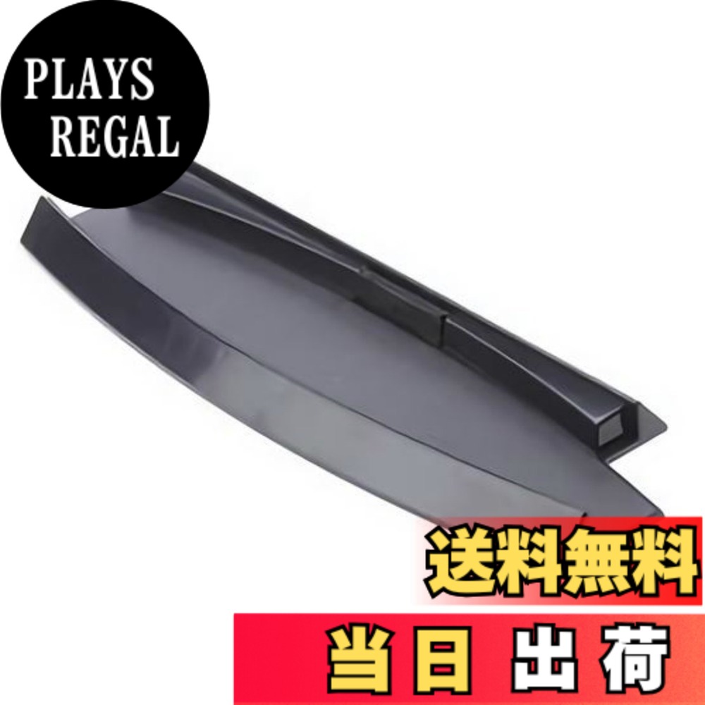商品情報商品の説明PS3用の縦置きスタンドです主な仕様
