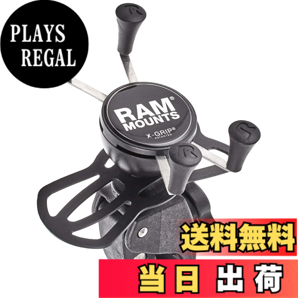 【送料無料】ラムマウント(RAM MOUNTS) マウントセット Xグリップ&タフクランプ スマートフォン用 テザー付き ブラック RAM-HOL-UN7-400U