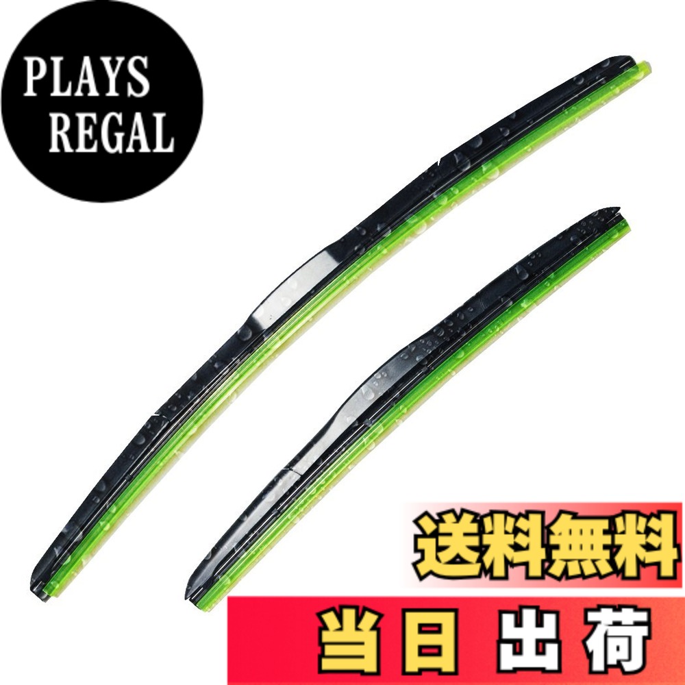 【送料無料】PGMARO 新登場 三段骨式 カー エアロ ワイパーブレード エクストレイル T31 セルシオ 30系 プリウス 10系 マークX GRX13# デミオ ステップワゴン RF3,4 プレミオ アイシス インプレッサ など車種対応 強力撥水コート(Uクリップ 600mm 400mm ブラック2本/セツ
