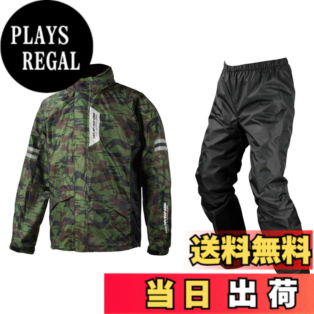 商品情報商品の説明商品紹介 ●透湿防水素材ブレスター採用のシンプルで快適なレインウェア。 生地の透湿性だけでなく、背面に設けたベンチレーションで蒸れを排出。 5色の多彩なカラーバリエーションが嬉しい上下セット。 携帯に便利なポーチ付属。 ●透湿防水素材使用※透湿機能はジャケットのみ。フード収納可。 ●エアベンチレーション機能 ●夜間被視認性を高めるリフレクター装備 ●運動性を高める立体裁断 ご注意（免責）＞必ずお読みください 2024年2月1日 メーカー希望小売価格を改定しております。旧価格の印字商品が混在している場合がございます。ご了承ください。 製品写真と実物の色味は若干異なる場合があります。何卒ご了承ください。 製品の仕様等につきましては予告なく変更される場合があります。主な仕様 透湿防水素材ブレスター採用のシンプルで快適なレインウェア。生地の透湿性だけでなく、背面に設けたベンチレーションで蒸れを排出。5色の多彩なカラーバリエーションが嬉しい上下セット。携帯に便利なポーチ付属。材質・素材:ポリエステル