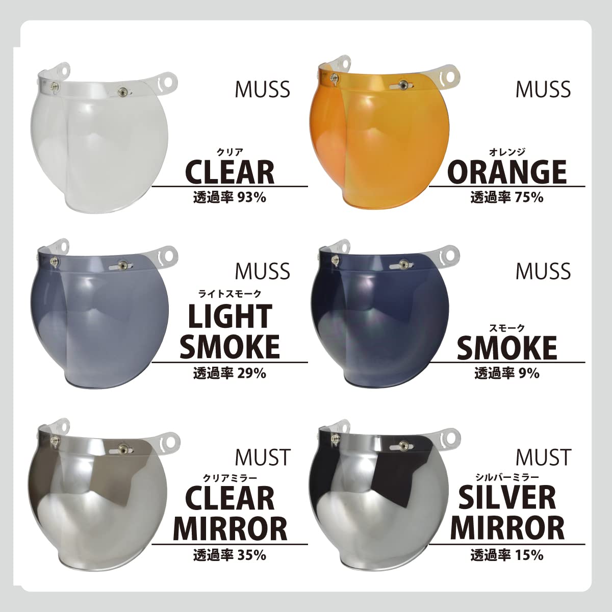 【送料無料】リード工業(LEAD) リペアシールド MOUSSE(ムース),NOVIA(ノービア)共...