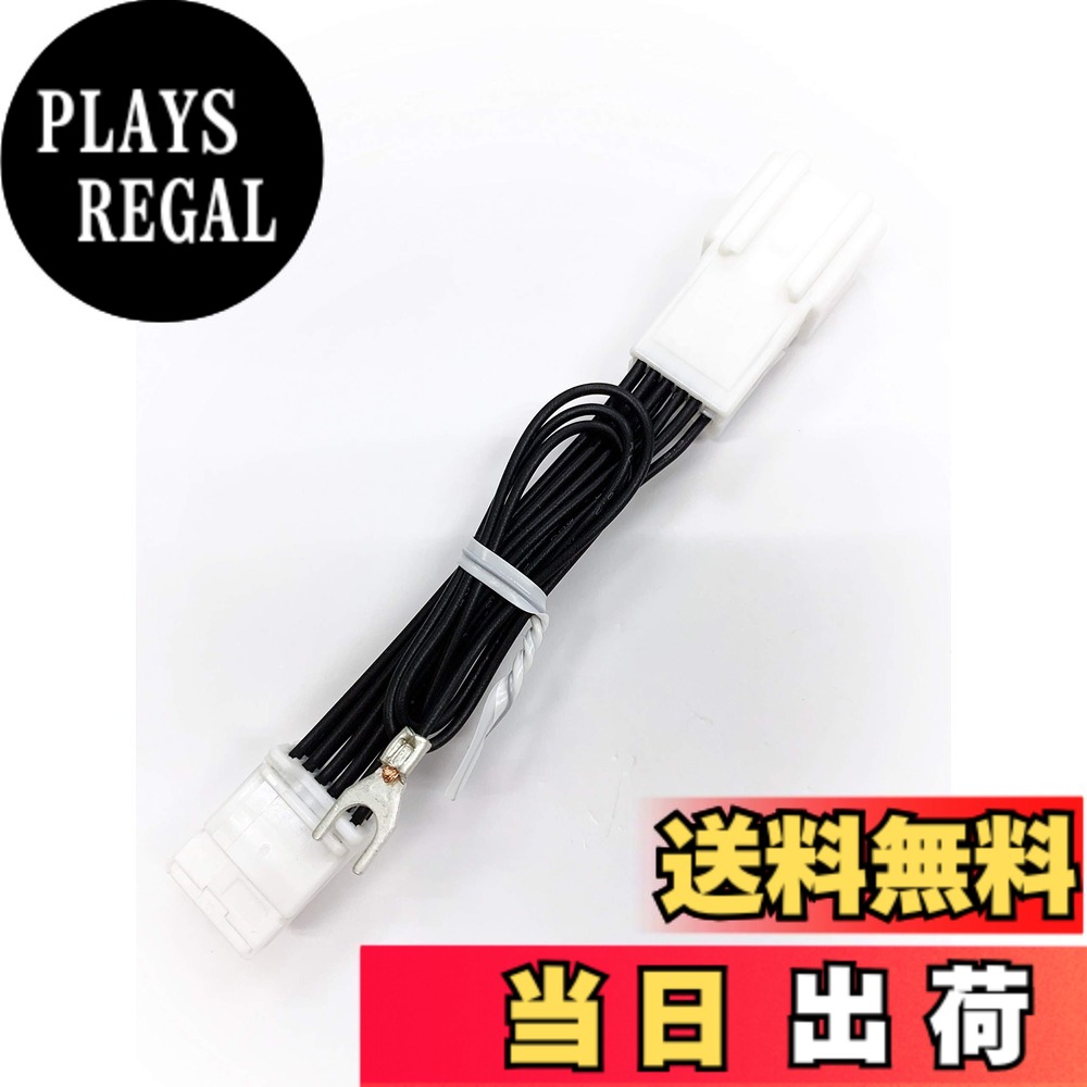 【送料無料】(STV-N14-12P) MP313D-W 走行中テレビ DVDが見れる ナビ操作が出来るキット