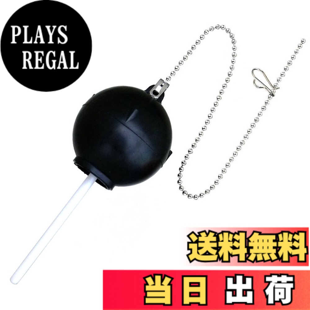 【送料無料】LIXIL(リクシル) INAX 取替用フロートゴム玉(小) 55mm TF-10R-S