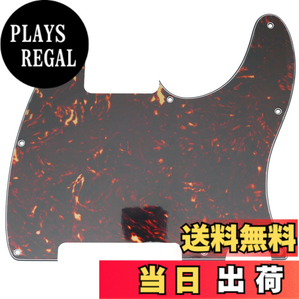 【送料無料】Musiclily 8穴 Esquire エスクワイヤー型ピックガード Fender American/Mexican Standard Esquire Teleエレキギター用 4P鼈甲柄