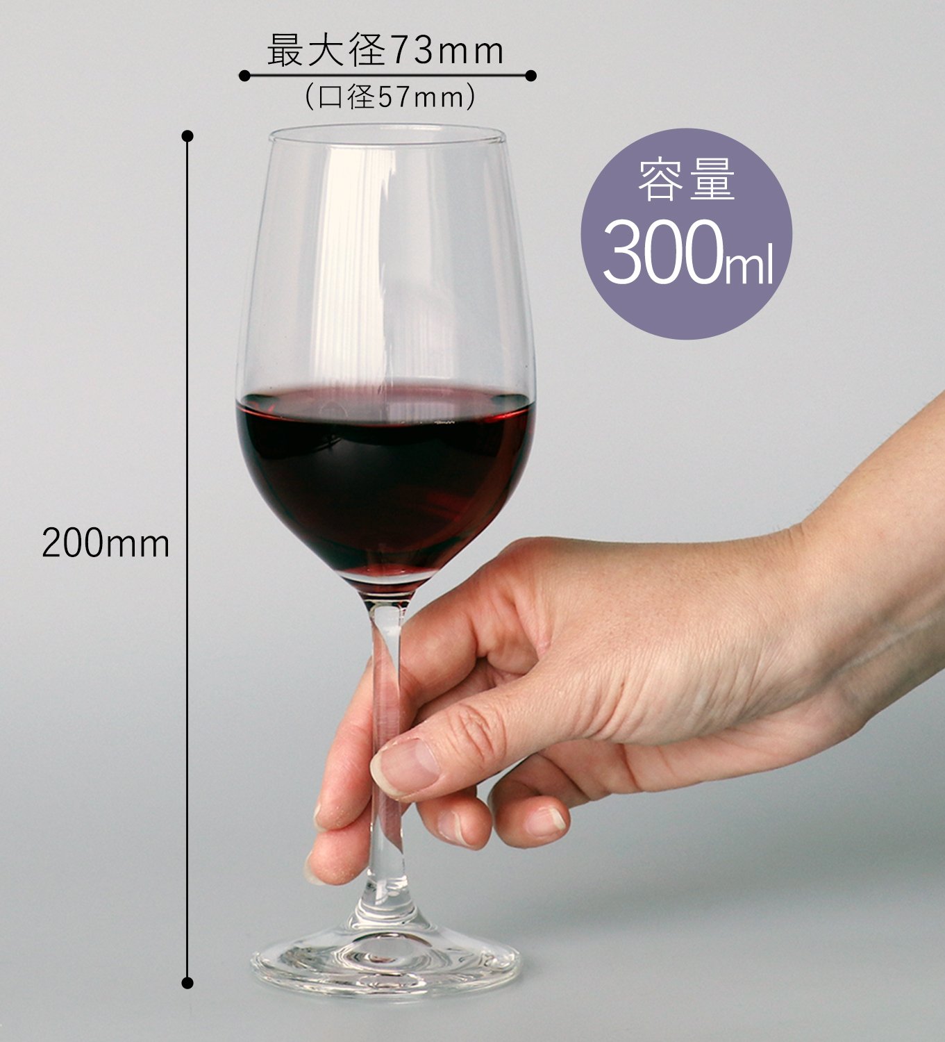 【送料無料】アデリア(ADERIA) IPT プレジール ワイングラス 300ml 3個入 日本製 食洗機対応 おしゃれ 赤用 酒杯 白 割れにくい ボルドー ブルゴーニュ イオンプロテクト シンプル 普段使い 業務用 8613 plays23-10788541 PLAYS REGAL サンプル画像2