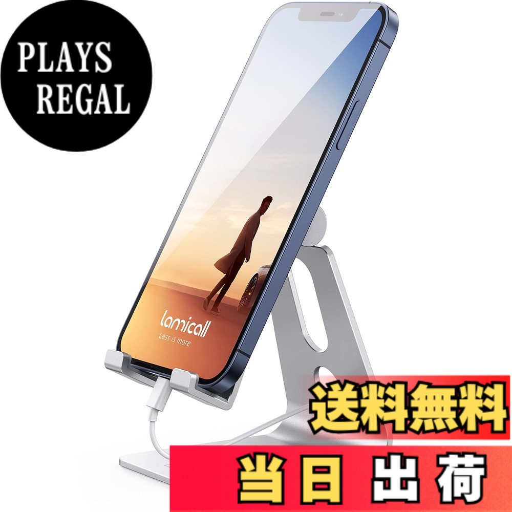 【送料無料】Lomicall スマホ スタンド アルミ 角度調整 : 卓上 携帯 けいたい 立て ス ...