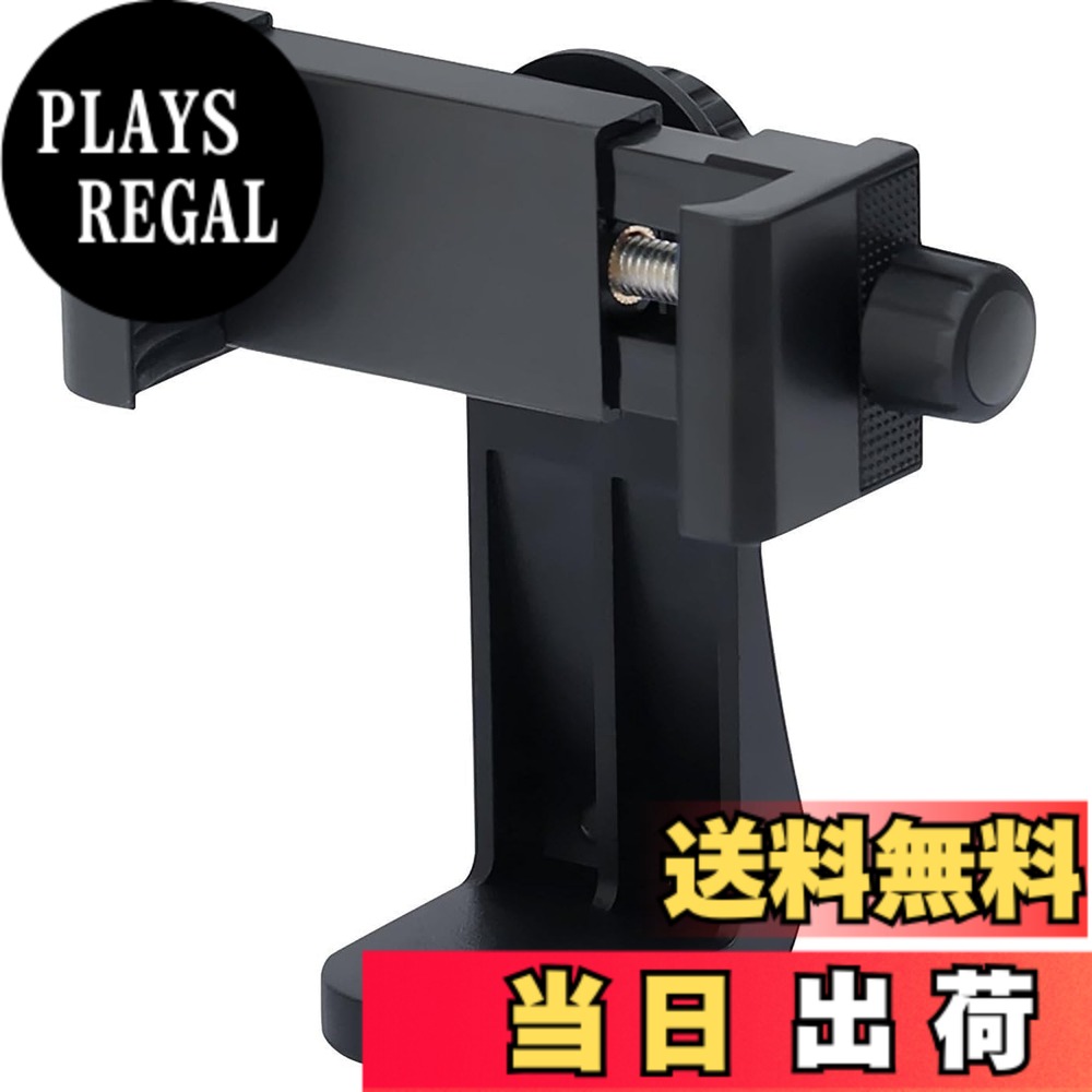 【送料無料】Eoogere アタッチメントホルダー スマートフォン iPhone用 一脚三脚 自撮り棒用 アダプターホルダークリップ Manfrotto ミニ三脚 PIXI対応 iPhone/Sony xperia/LG/Google Nexus/Xiaomi等対応