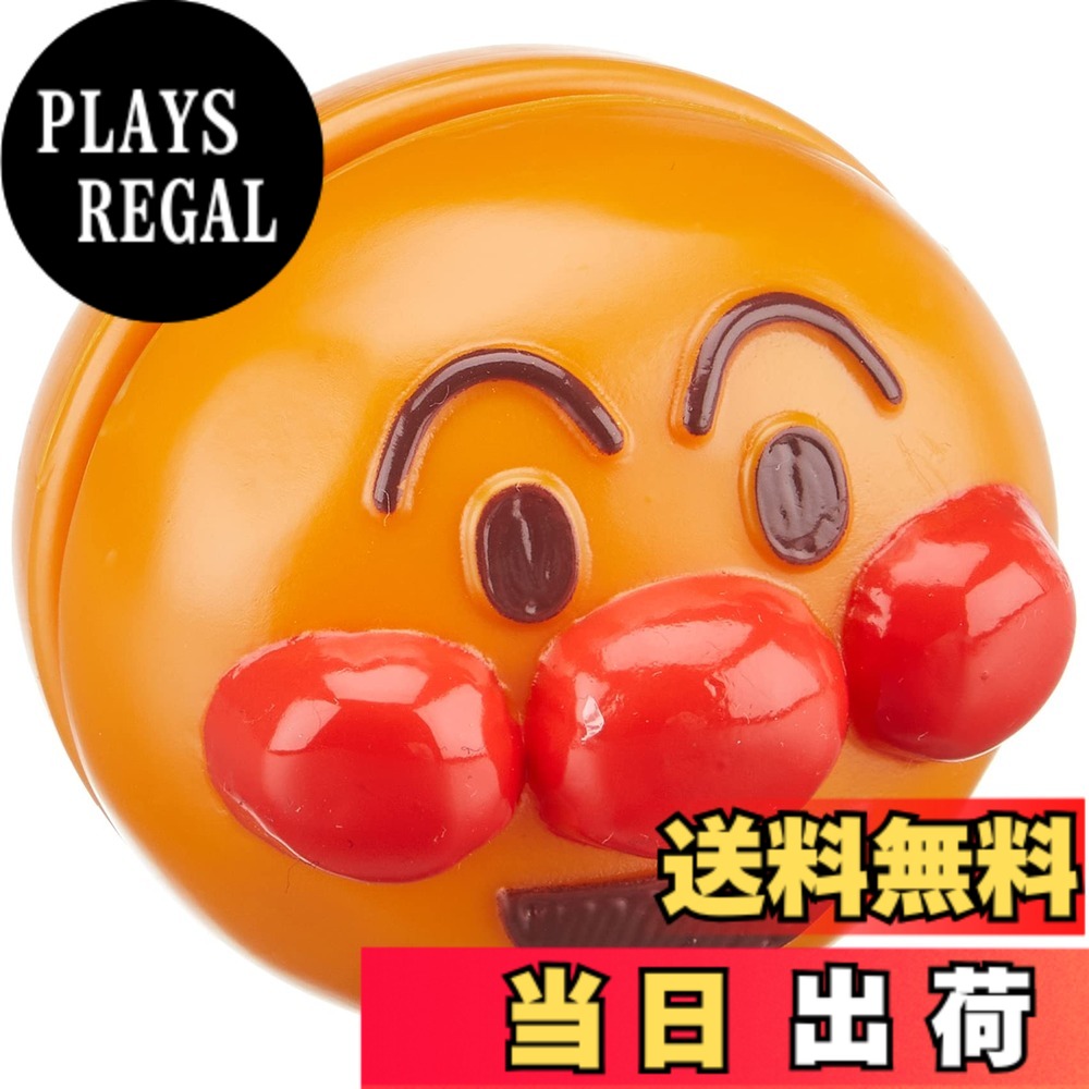 【送料無料】ジョイパレット(JOYPALETTE)アンパンマン おりょうりトントンシリーズ アンパンマンパン