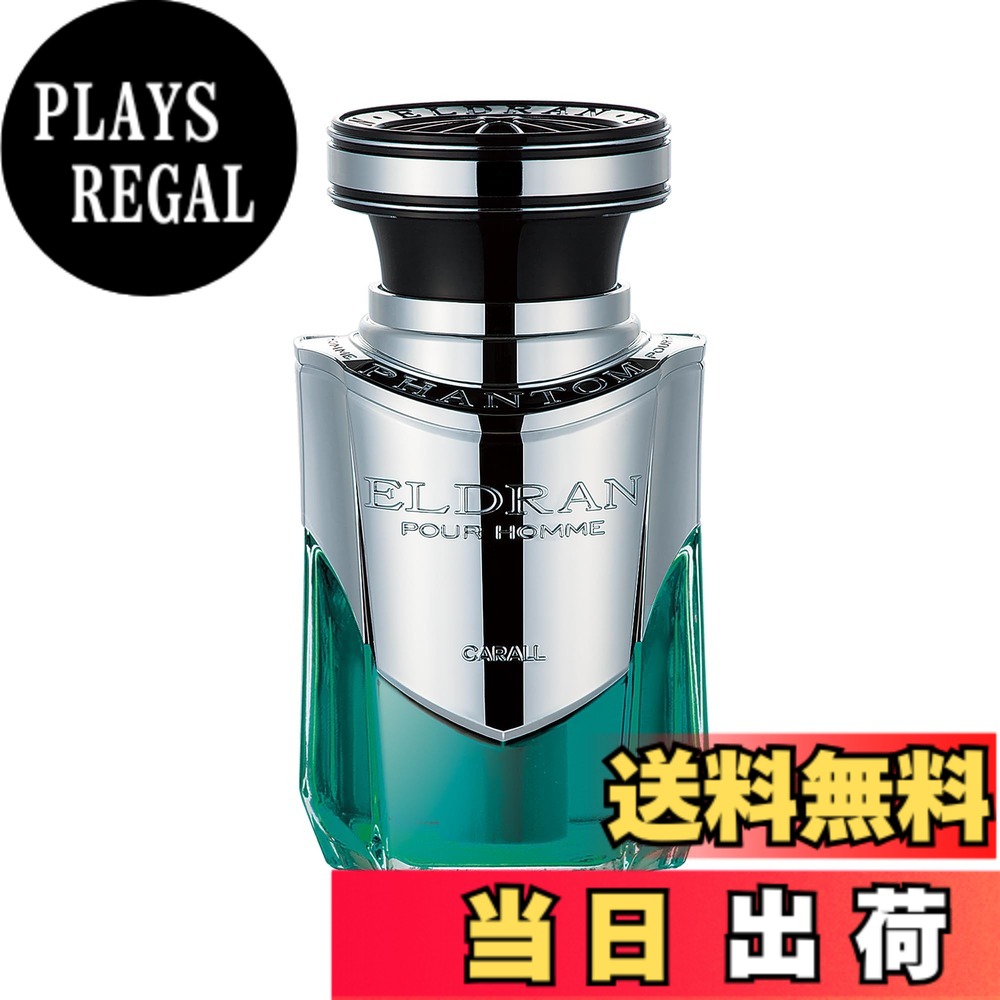 【送料無料】CARALL(カーオール) 晴香堂 車用 芳香剤 エルデュラン ファントム ロイヤルムスク 110ml 3174