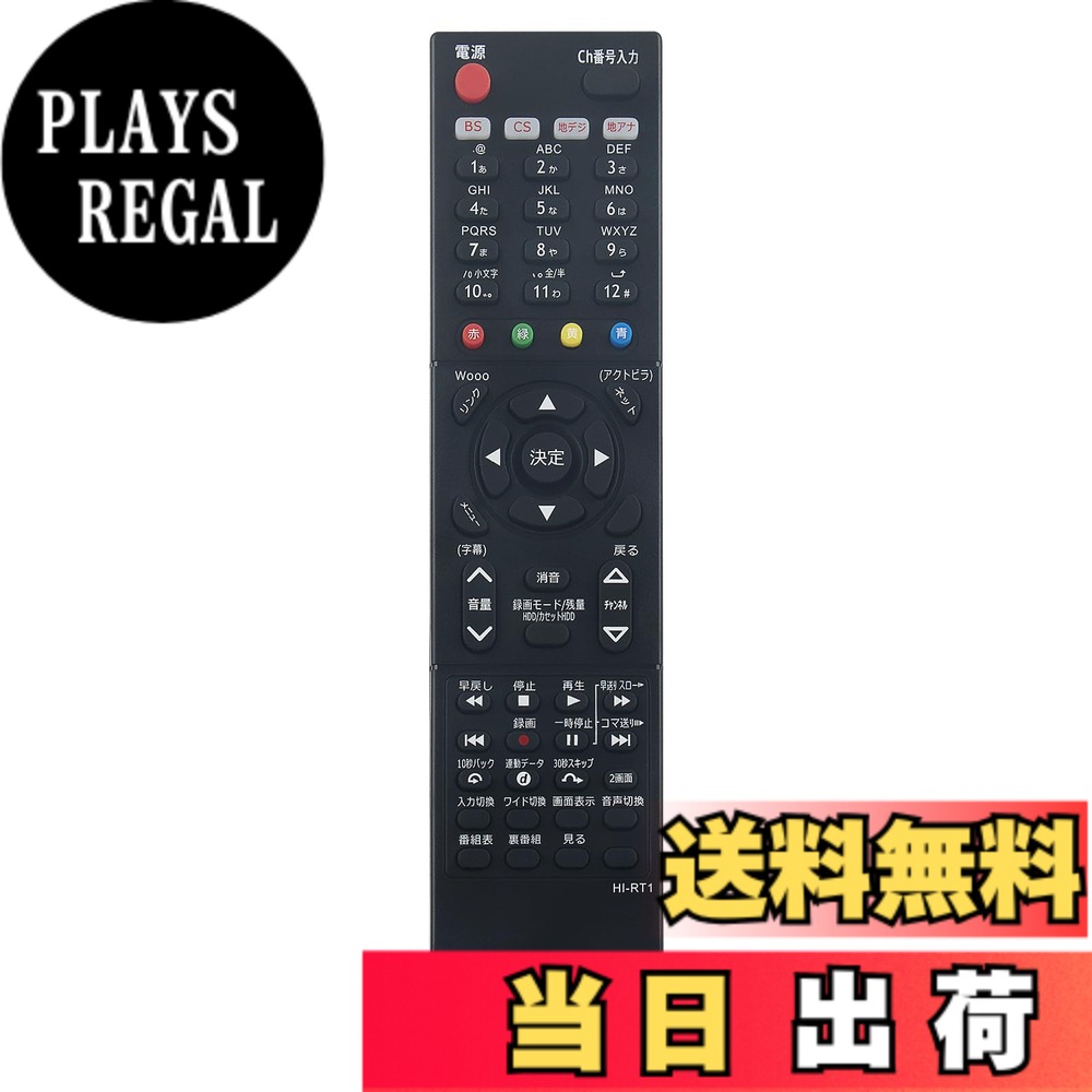 【送料無料】PerFascin C-RT1 リプレイ�