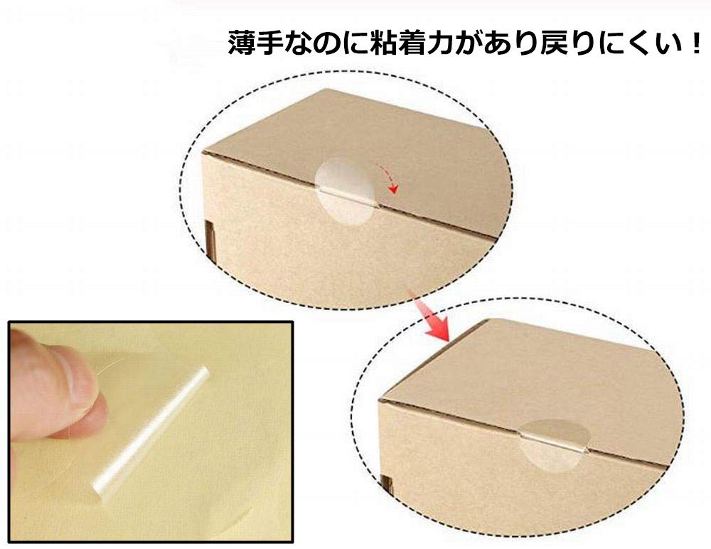 【送料無料】【Rurumi】丸型 透明 封印 シール セット ギフト ラベル 円 円形 真円...