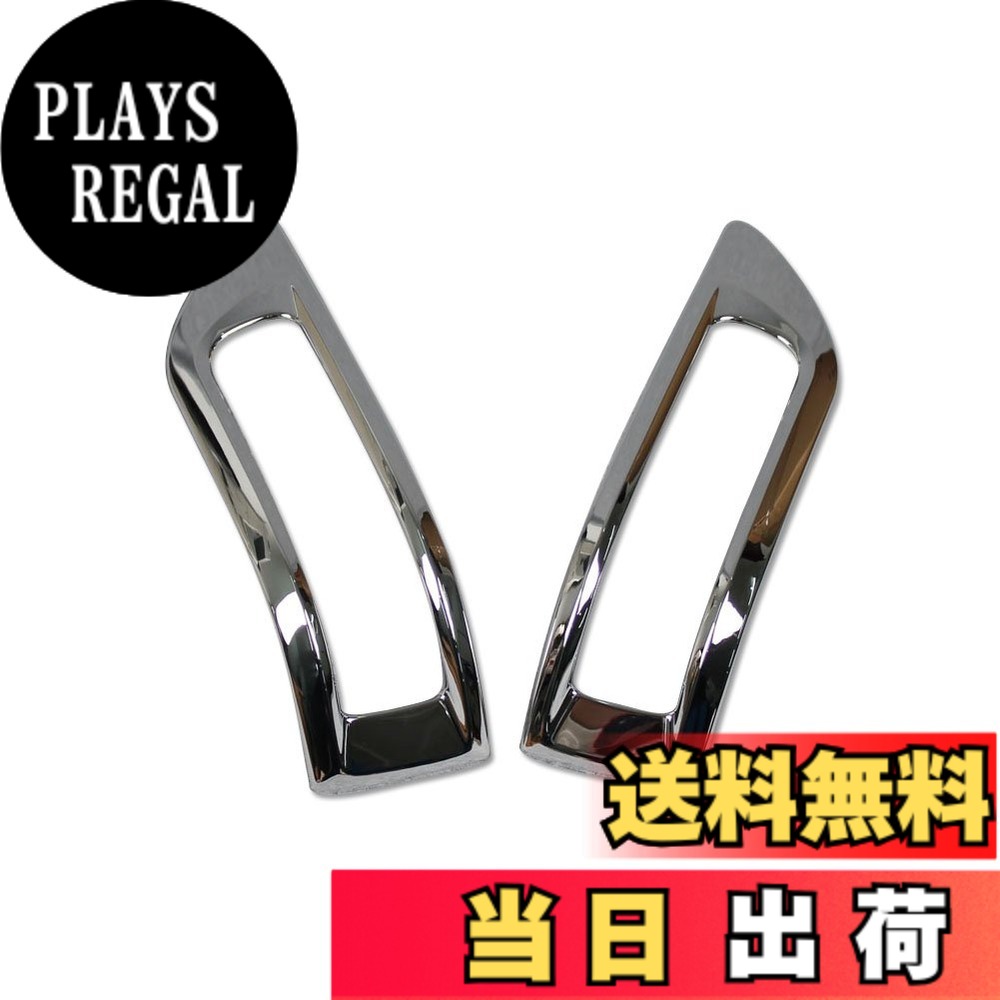 【送料無料】RUIQ トヨタ エスティマ 50系 専用 外装 クロームメッキ ドアミラーサイドミラーカバー Toyota ESTIMA 専用 設計
