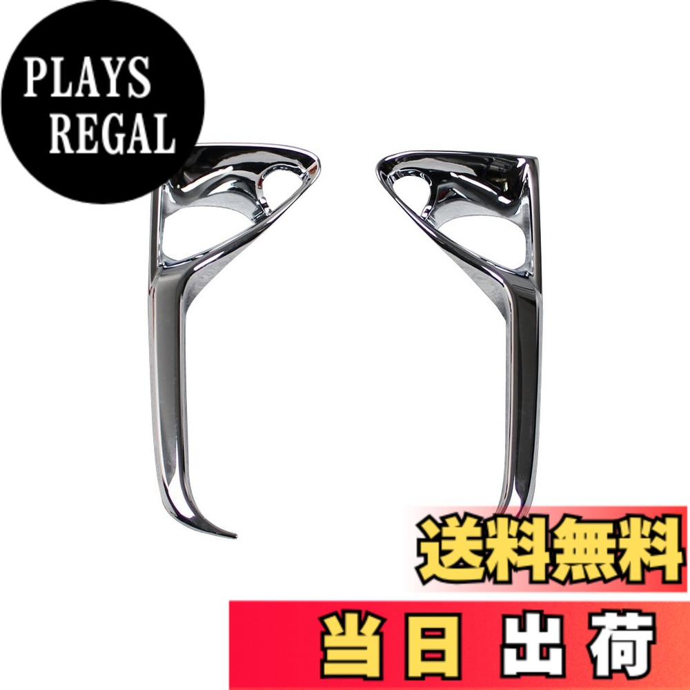 【送料無料】RUIQ レクサス RX200t RX450h 専用 外装 クロームメッキフロントフォグ ランプ ガーニッシュ ベゼル カバー LEXUS RX 社外品