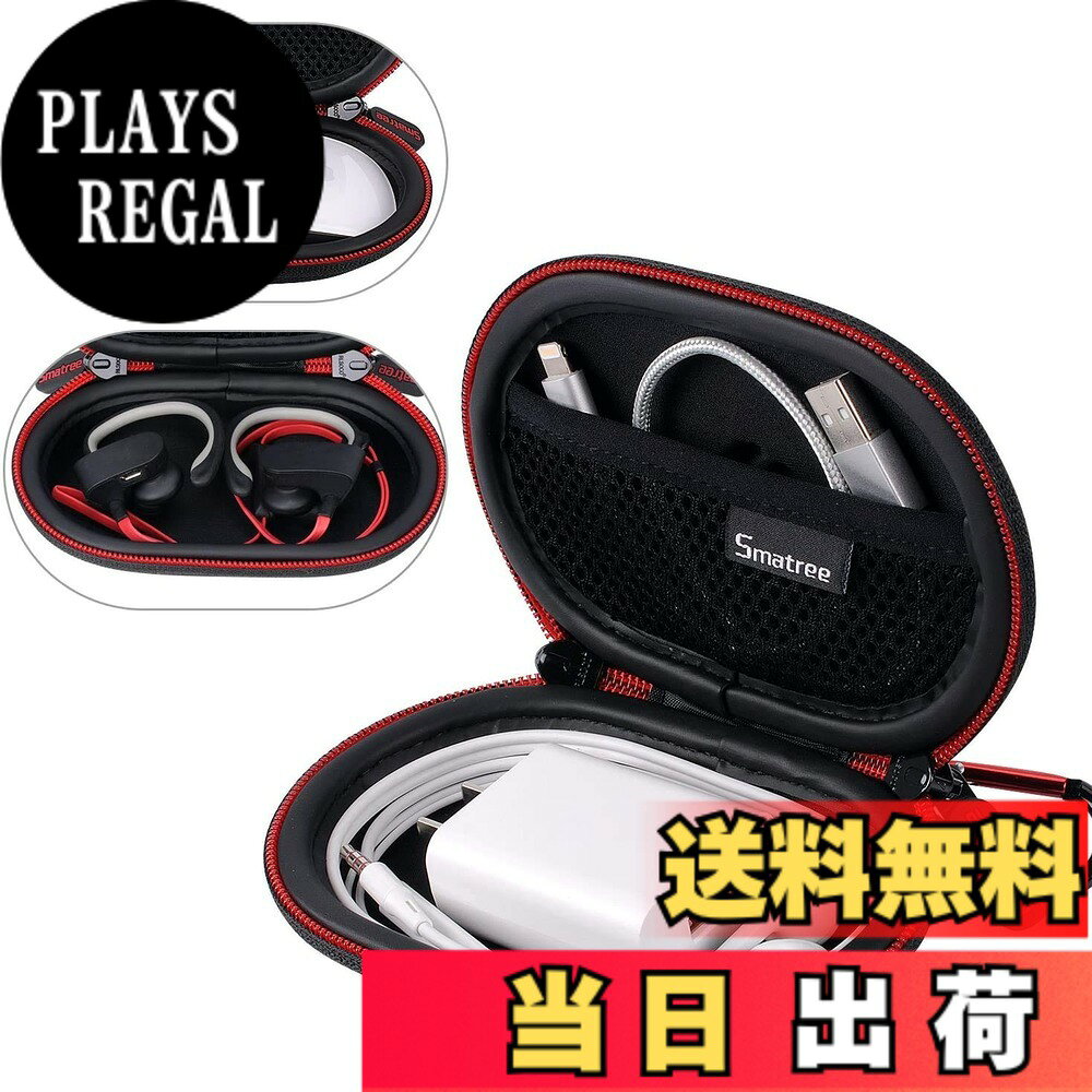 【送料無料】Smatree イヤホン ケース 有線 ガジェットポーチ小型 カスタムIEM/BeatsX.Powerbeats2/Powerbeats3/HyperX Cloud Earbuds ゲーミングイヤホン/Apple イヤホン 有線ハードケース 小物入れ ポーチ 小さい 軽量 便利