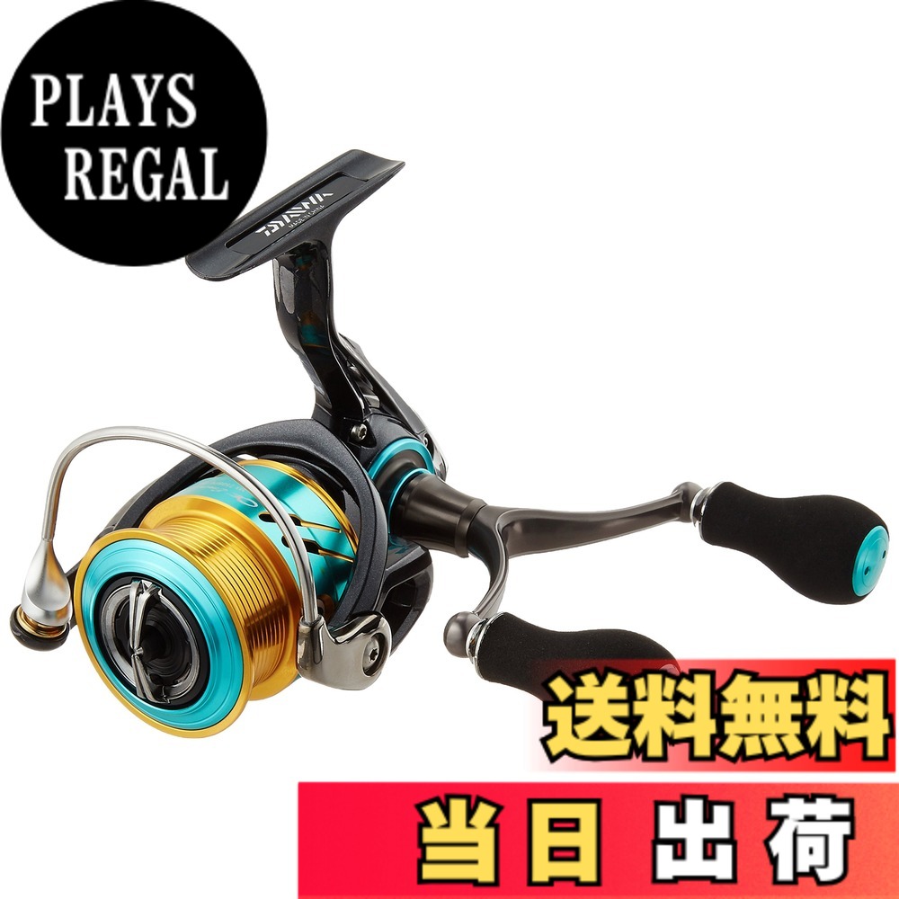 【送料無料】ダイワ(DAIWA) スピニングリール 17 エメラルダスMX 2508PE-DH(2017モデル)
