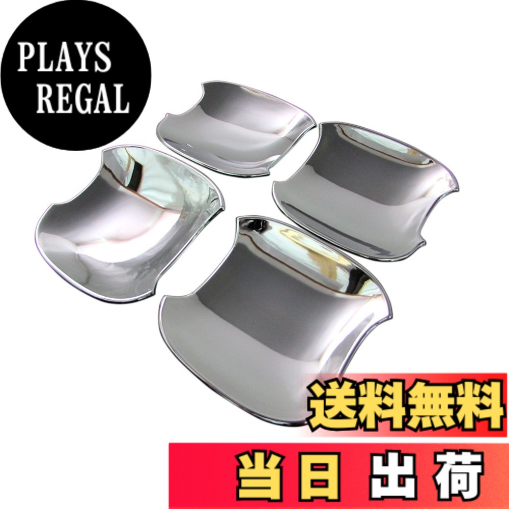 楽天市場】23781（パーツ｜車用品）：車用品・バイク用品の通販