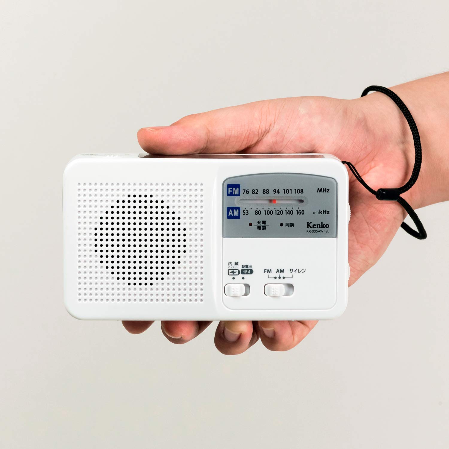 【送料無料】Kenko ラジオ 多機能防災ラジオ KR-005AWESE FM/AM/ワイドFM対応 乾電池対応 サイレン付 USB充電機能 80x140x38mm ホワイト plays23-10534796 PLAYS REGAL サンプル画像2