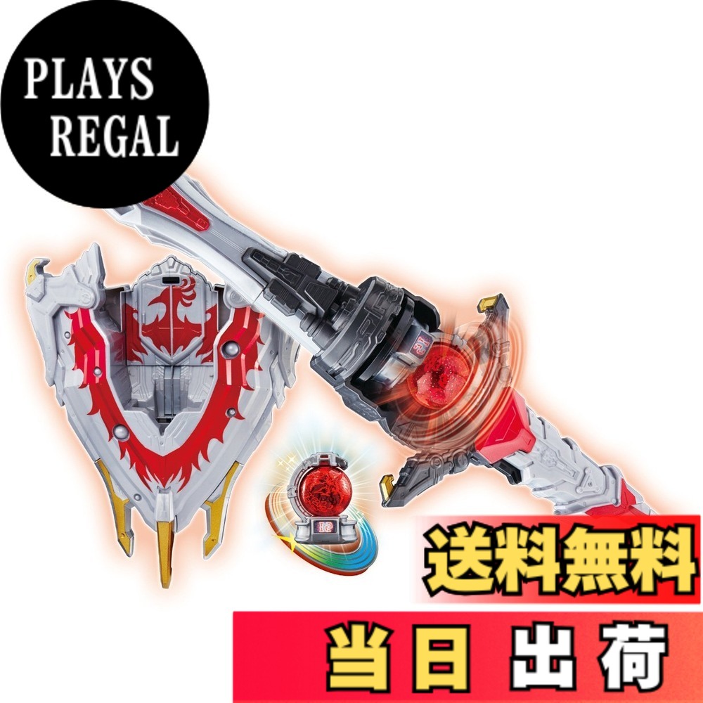 楽天市場】キュウレンジャー 武器の通販