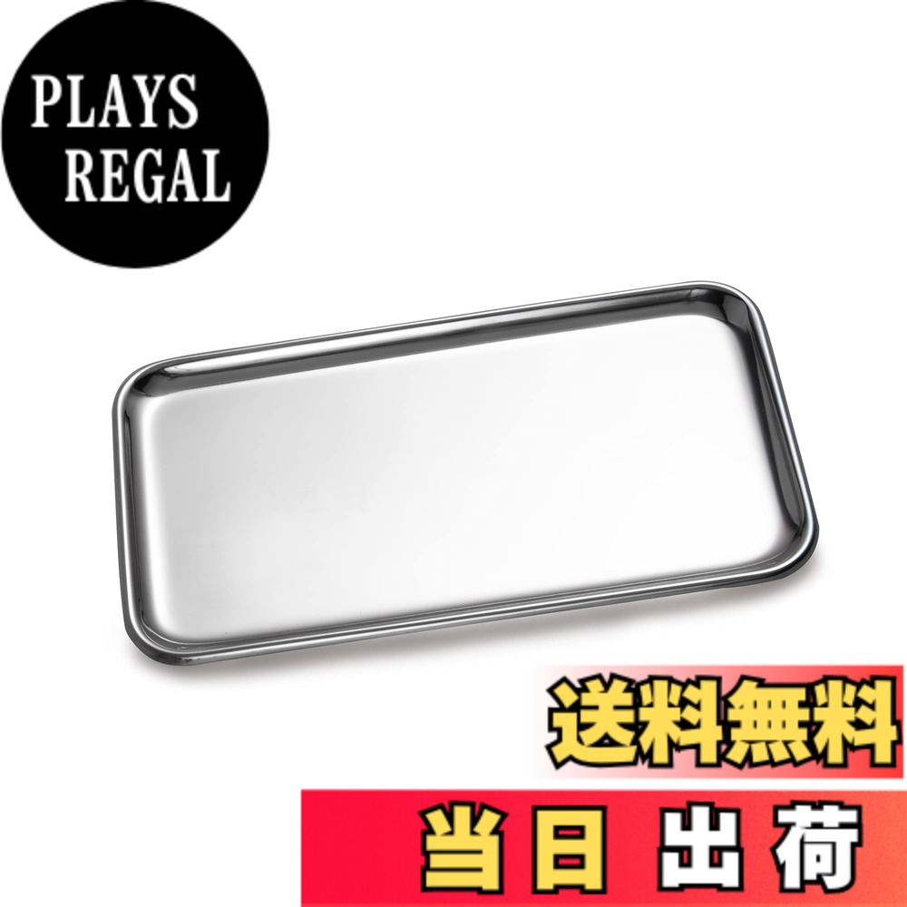 【送料無料】IMEEA トレー トレイ キャッシュトレイ 小物入れ アクセサリートレイ コイントレイ ...