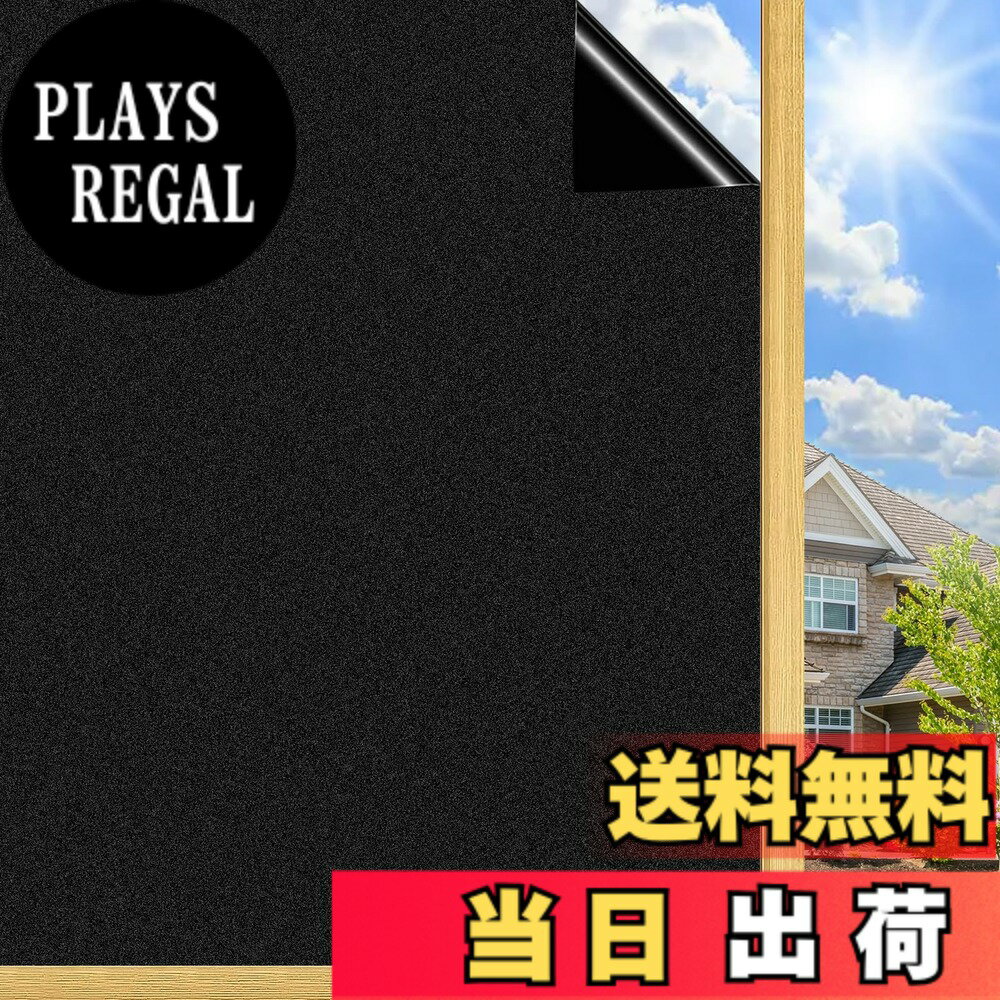 【送料無料】DUOFIRE 遮光シート 超遮光 目隠しシート 窓 真っ黒 窓ガラス目隠しフィルム すりガラス調 遮光フィルム スモークフィルム 窓用フィルム 紫外線（UV）カット 西日対策 日よけ 防犯 プライバシー保護 ガラスフィルム 無接着剤 静電気吸着 水で貼る 貼り直し