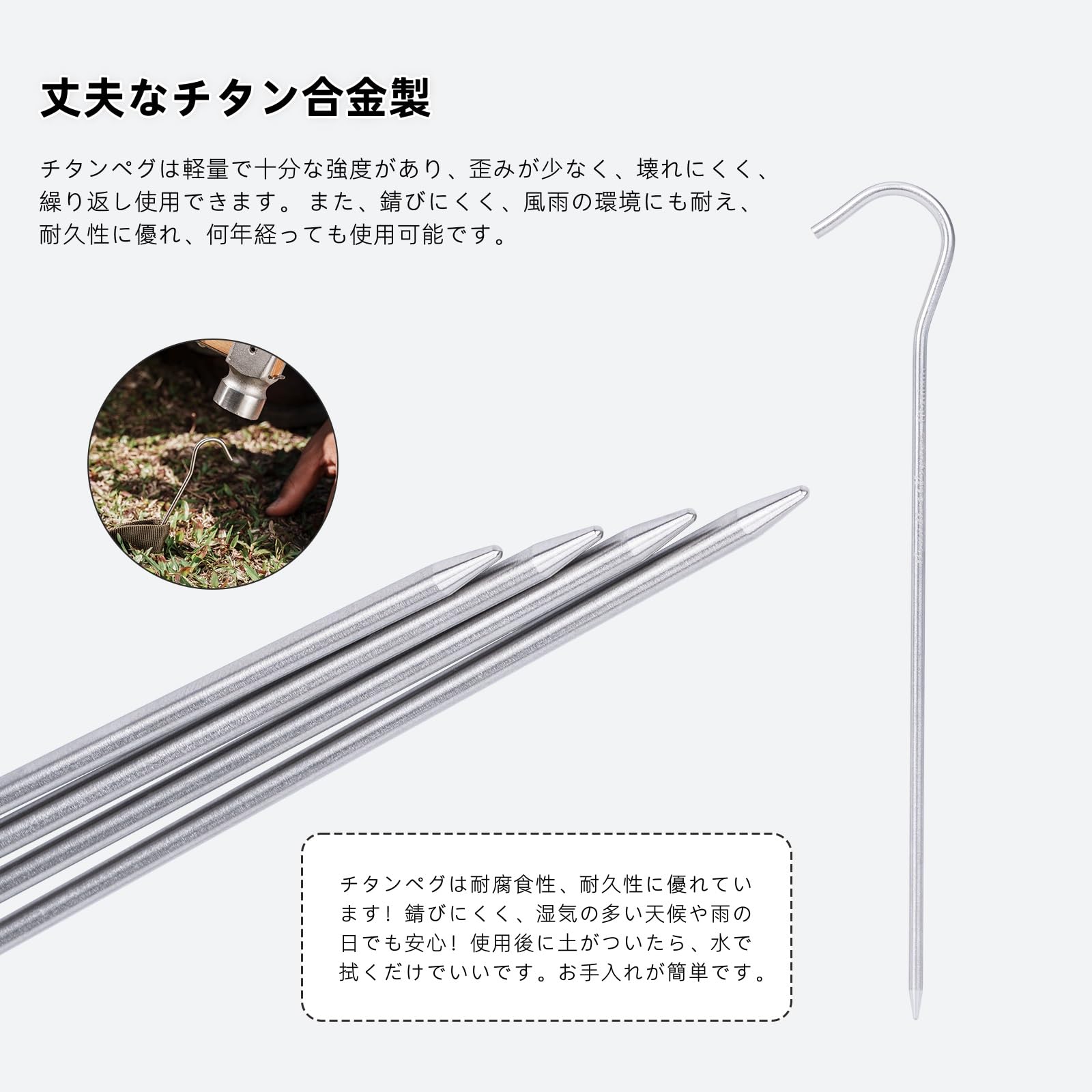 【送料無料】Boundless Voyage チタンペグ ソリッド ペグ軽量 ピンペグ 16.5cm 8本/12本セット 山地 砂利 草地 硬い地面 テントペグ タープ用ペグ 登山 アウトドア キャンプ用品 設営用具 ステーク 収納袋付き（12本セット）Ti4003P plays23-10778622 PLAYS REGAL サンプル画像3