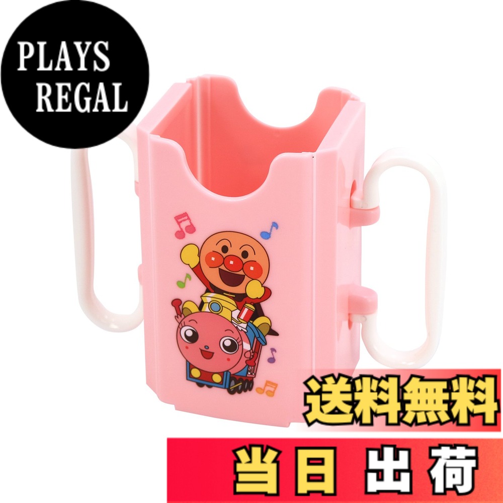 【送料無料】アンパンマン 紙パックホルダー ピンク ( 日本製 )