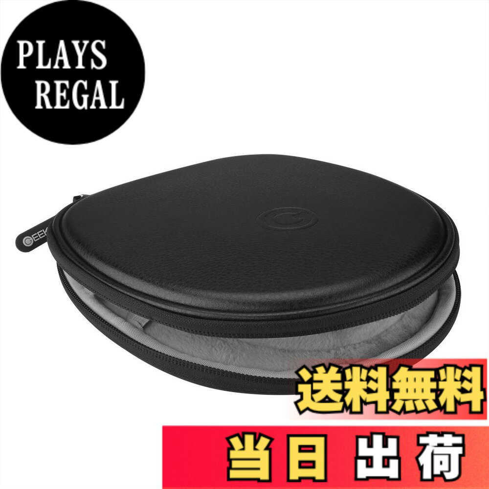 【送料無料】Geekria ケース Shieldヘッドセットケース 互換性 旅行用 Bluenin, ボーズ Bose, COULAX, ジャブラ Jabra, Matone, エムパウ MPOWs, Rymemo に対応 収納ポーチ付属（ブラック）
