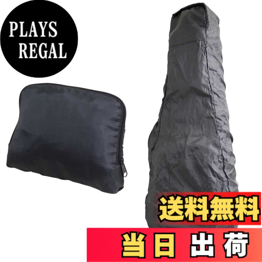 【送料無料】KC レインカバー ベースケース用 KRC-03B