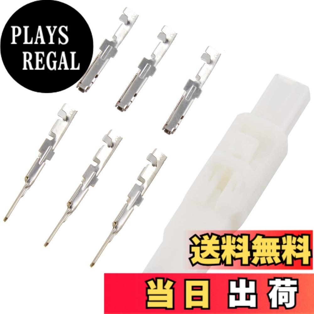 Maintenance Goods - 【送料無料】デイトナ(Daytona) ホンダNEWウインカーコネクターセット 2Pナチュラル 96302
