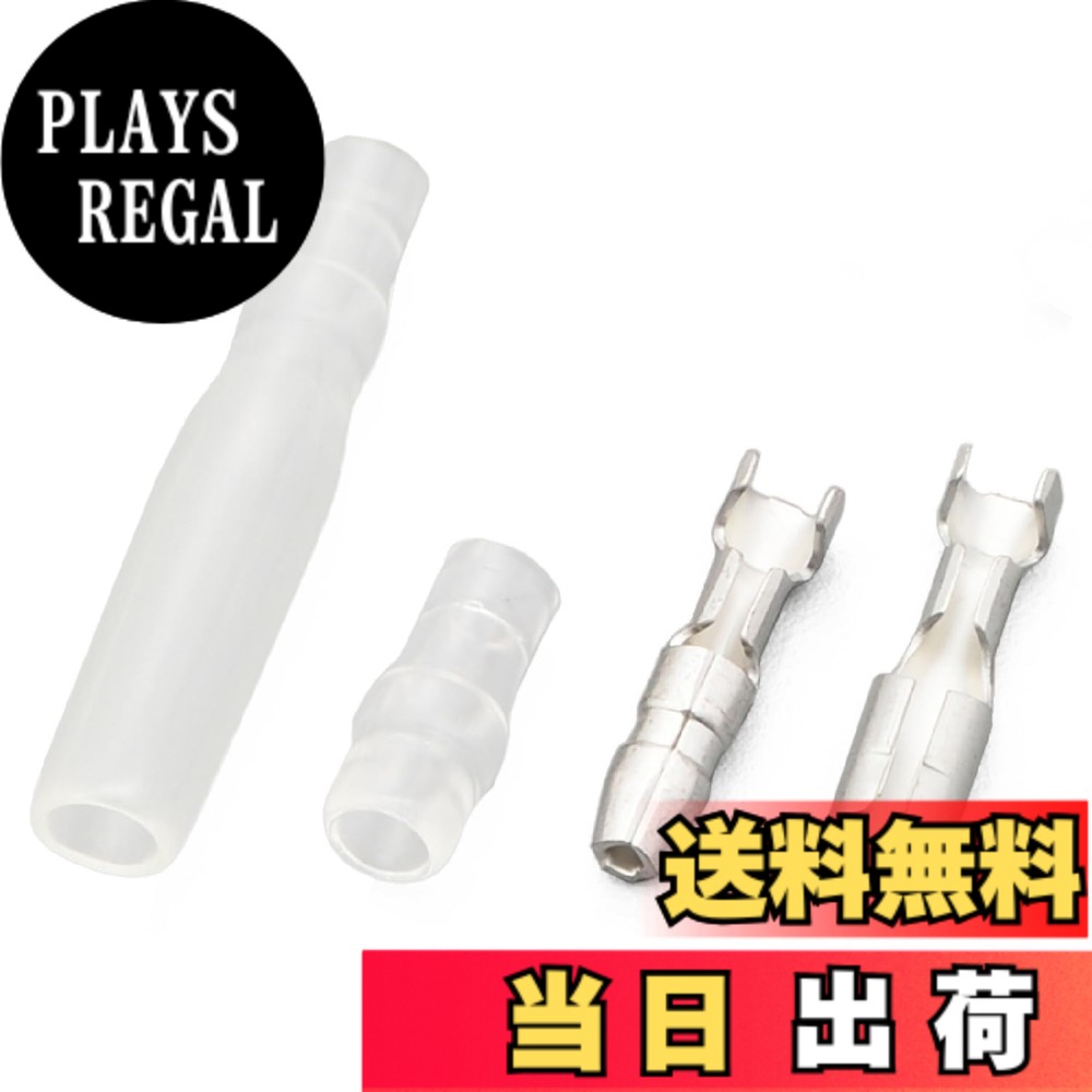【送料無料】デイトナ(Daytona) バイク用 ギボシ端子 CA/CB104型(ヤマハ用) 5個入り 96157