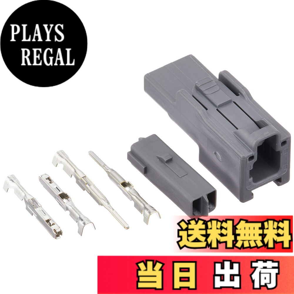 【送料無料】デイトナ(Daytona) カワサキウインカーコネクターセット グレー 96200