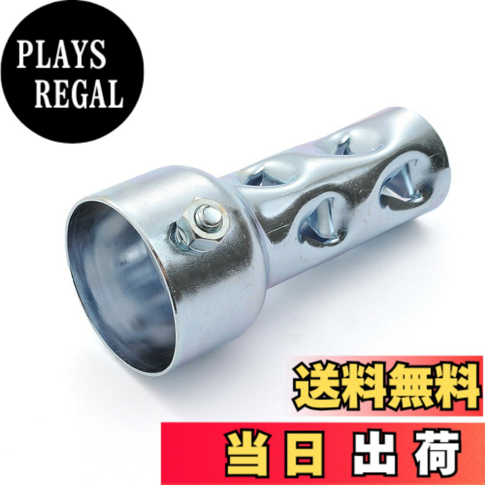 【送料無料】デイトナ(Daytona) バイク用 インナーサイレンサー φ47.5xφ32x100mm 排気干渉消音タイプ 96259