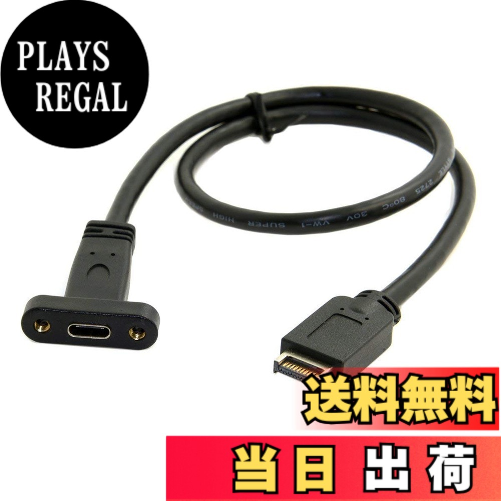 Cablecc USB 3.1 フロントパネルヘッダー USB-C Type-C メス延長ケーブル 40cm パネルマウントネジ付き