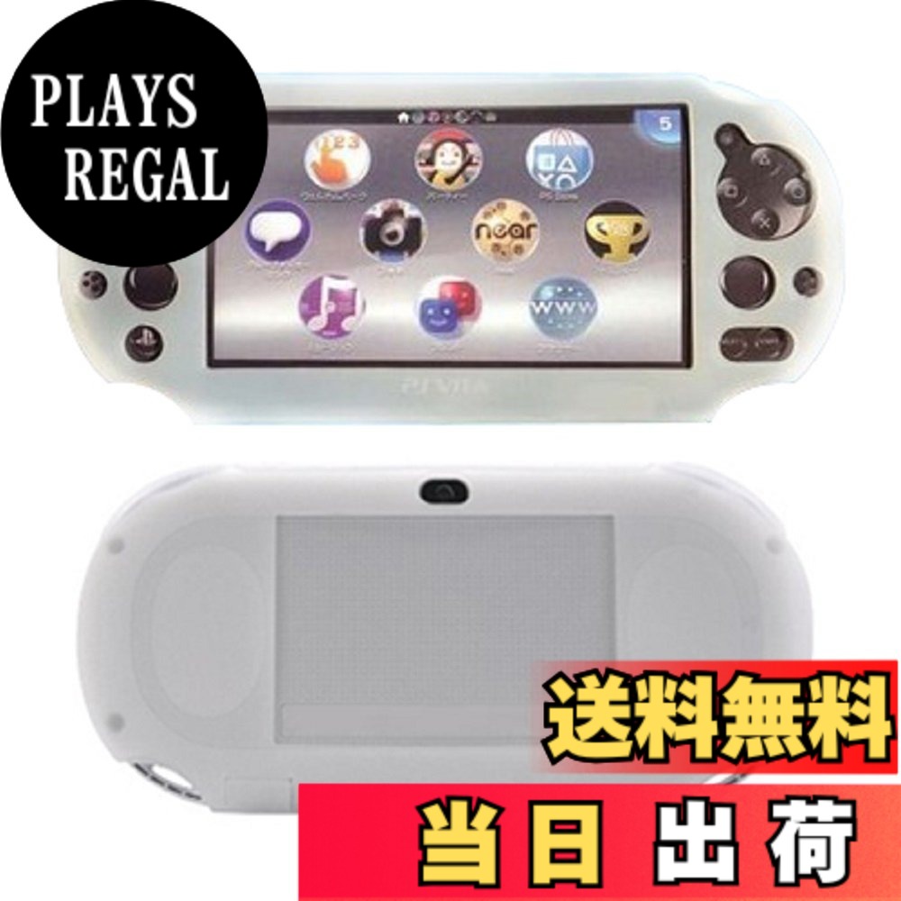 【送料無料】RDFJ Play Station Vita PCH-2000用 プロテクト ケース シリコン保護...