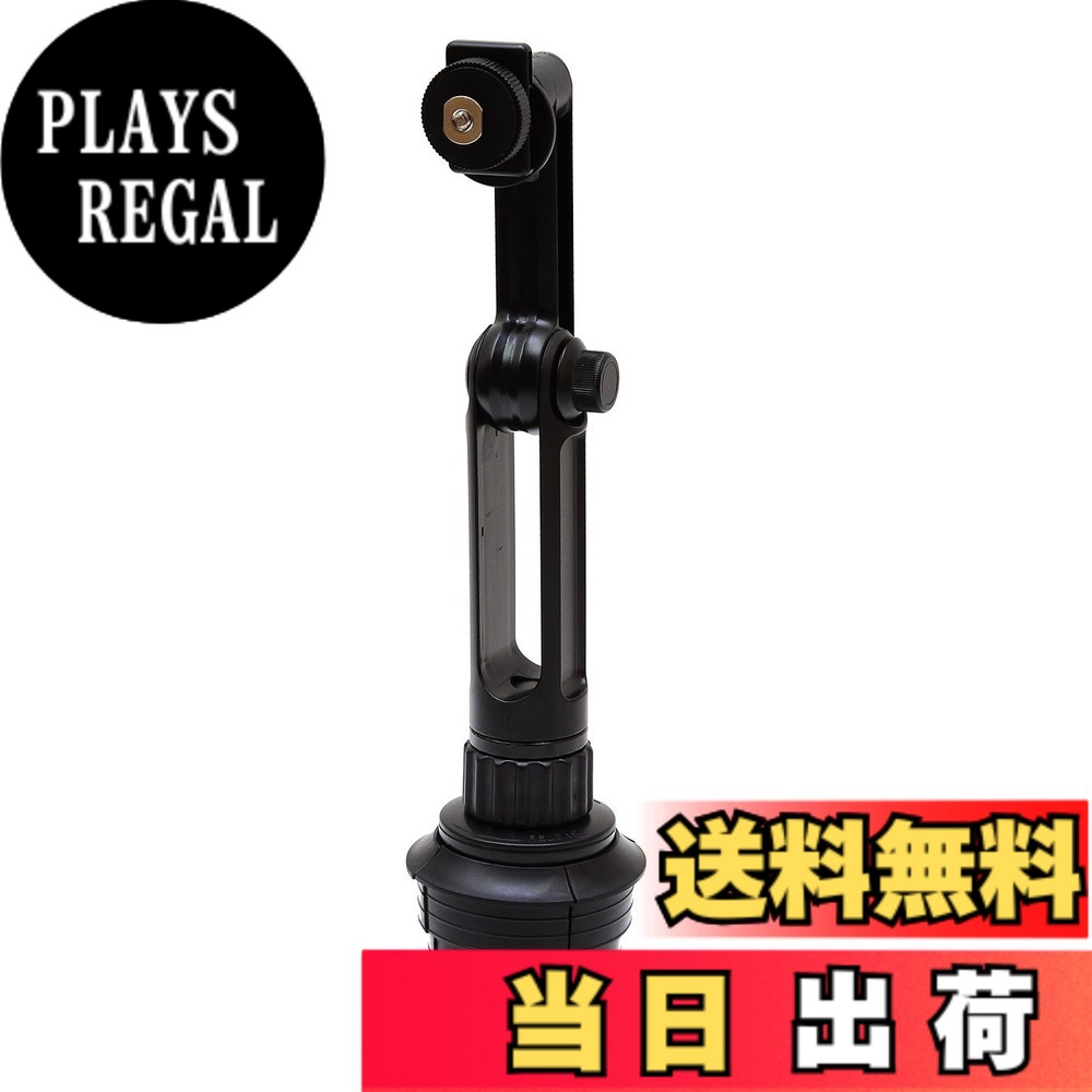 【送料無料】[モバイクス]カロッツエリア/エアーナビ/ポータブルナビ カーナビ用 車載用取付スタンド (ドリンクホルダー ロングアーム タイプ)適合D(TV) 【16-TV】