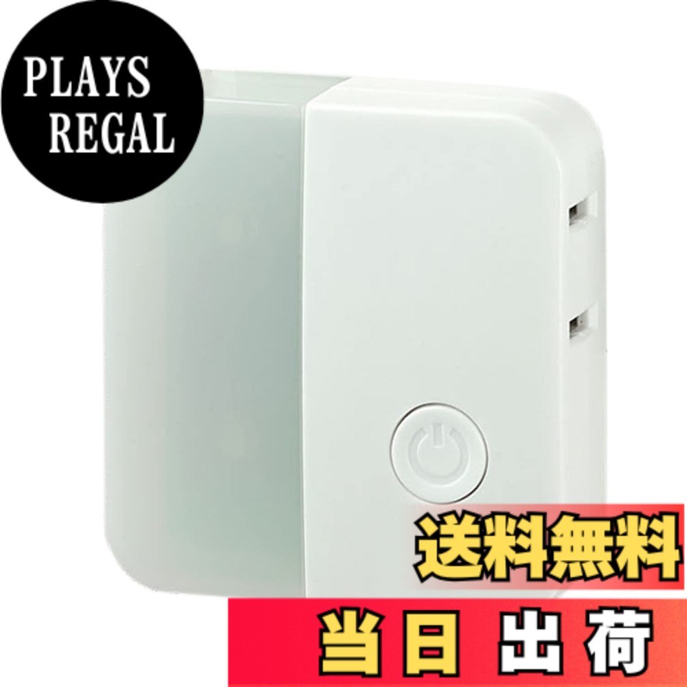 【送料無料】エルパ (ELPA) LEDセンサー付ライト (スクエア/ホワイト/サービスコンセント付) スイッチ付 PM-LC101(W)