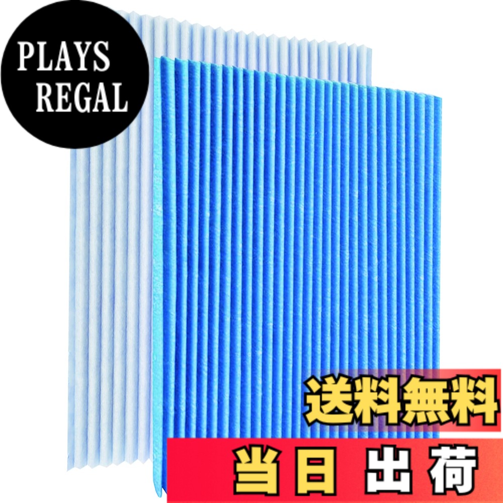 【送料無料】BBT 空気清浄機 フィル�