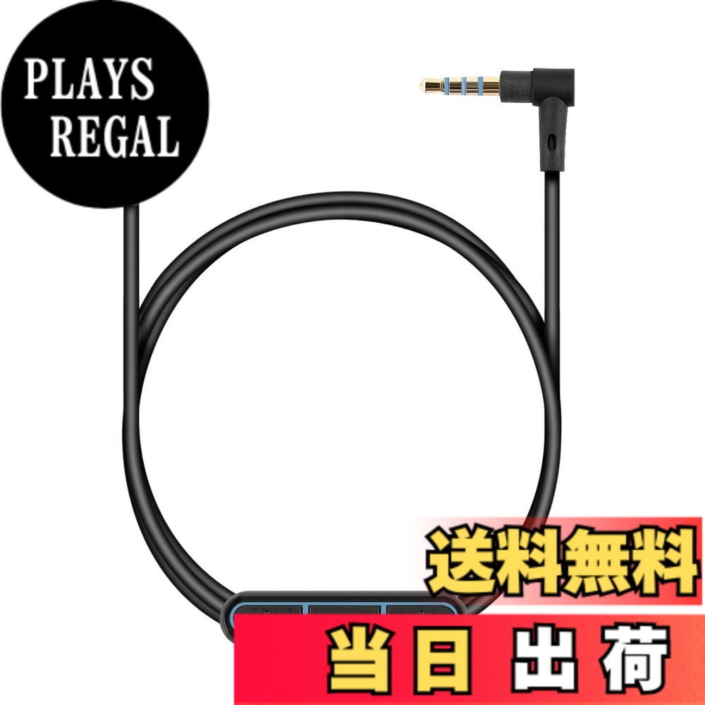 kwmobile Bose QuietComfort 35 / 35II / 25 / QC25 / QC35 II / QC35 / On-Ear 2 / OE2 / OE2i / SoundTrue対応 イヤホンケーブル - 交換 ケーブル 150cm マイクロフォン 音量調節 - 3.5mm ジャック