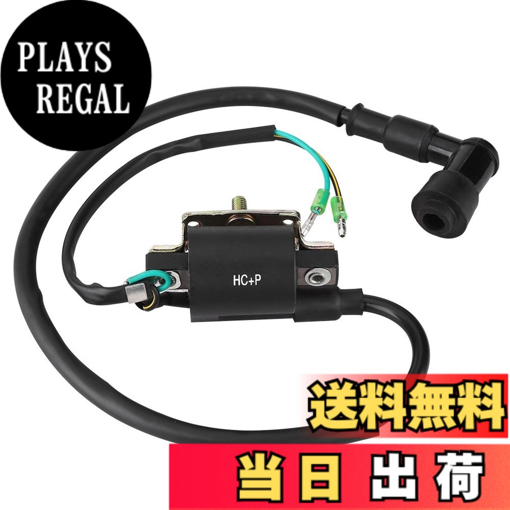 SOCOCO イグニッションコイル　点火コイルモジュール　交換用　燃焼効率を高める　電気的性能を増強　50 70 90 110 125 Pit Dirt Bike ATV