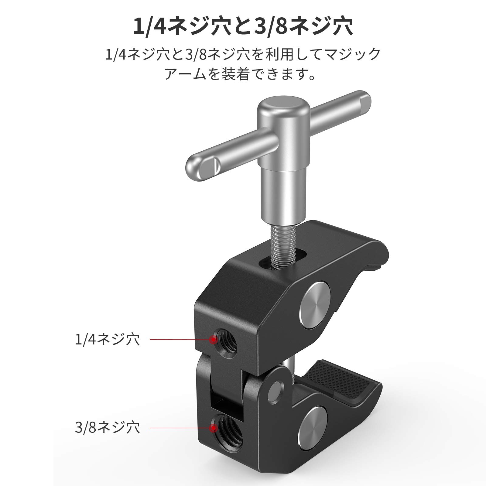 【送料無料】SMALLRIG スーパークランプ 蟹バサミクランプ 15-40mmパイプクランプ ...