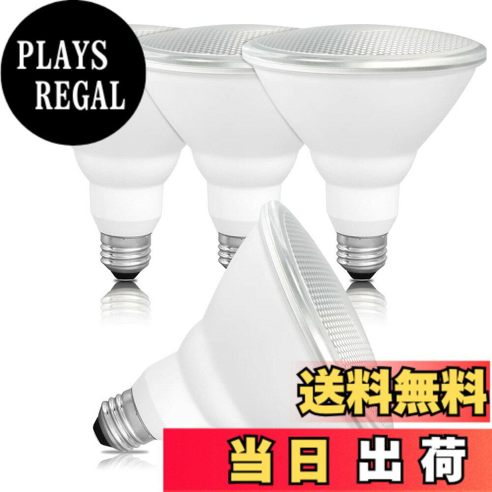 szbritelight LED電球 ビーム電球 E26口金 100W形相当 電球色3000K par38 消費電力13W 省エネ 950lm高輝度 ビーム角度38°密閉器具対応 長寿命 看板照明 投光用 ビームランプ LEDライト 軽量 PSE認証取得