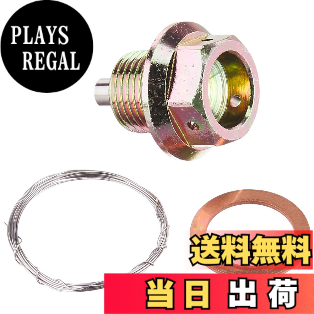 【送料無料】キジマ(Kijima) バイクパーツ ワイヤーロックドレンボルト スチール スズキ ネジ径14mm ピッチ1.25mm ネジ長11mm 平径17mm 105-1206