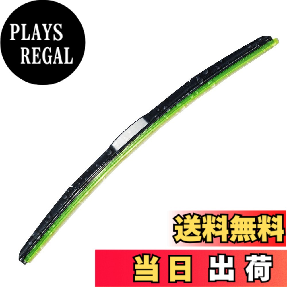 【送料無料】PGMARO 新型 三段骨式 カー エアロ ワイパーブレード ジムニーシエラ JB32W/ヴェルファイア20系/ヴォクシー/ノア 60系/eK H82W/など対応 エアロ ワイパー強力撥水コート Uクリップ サイズ自由選択可 1本 (350mm)