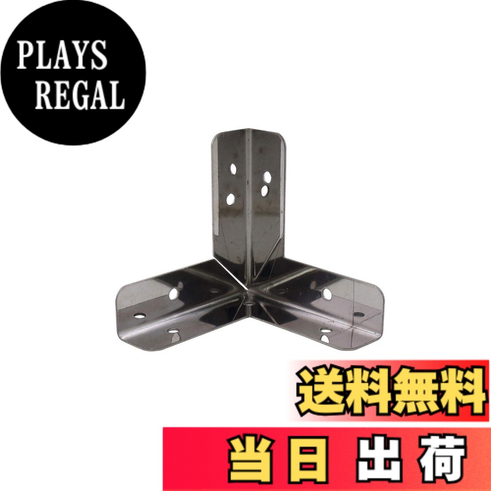 【送料無料】ダイドーハント (DAIDOHANT) (補強金物) ステンレス 三方面 コーナー型 [SUS304] (W)11x(A)38x(B)38mm (1個入) 63090