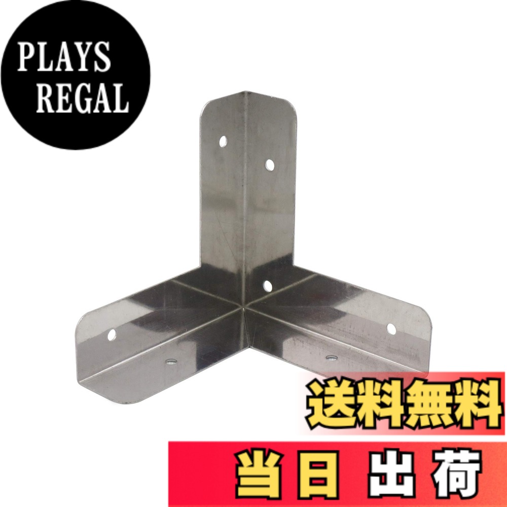 【送料無料】ダイドーハント (DAIDOHANT) (補強金物) ステンレス 三方面 コーナー型 [SUS304] (W)15x(A)52x(B)52mm (1個入) 63092